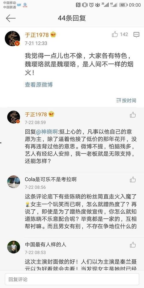 娱乐圈吃瓜帖子在哪看啊,娱乐圈吃瓜帖子的聚集地揭秘