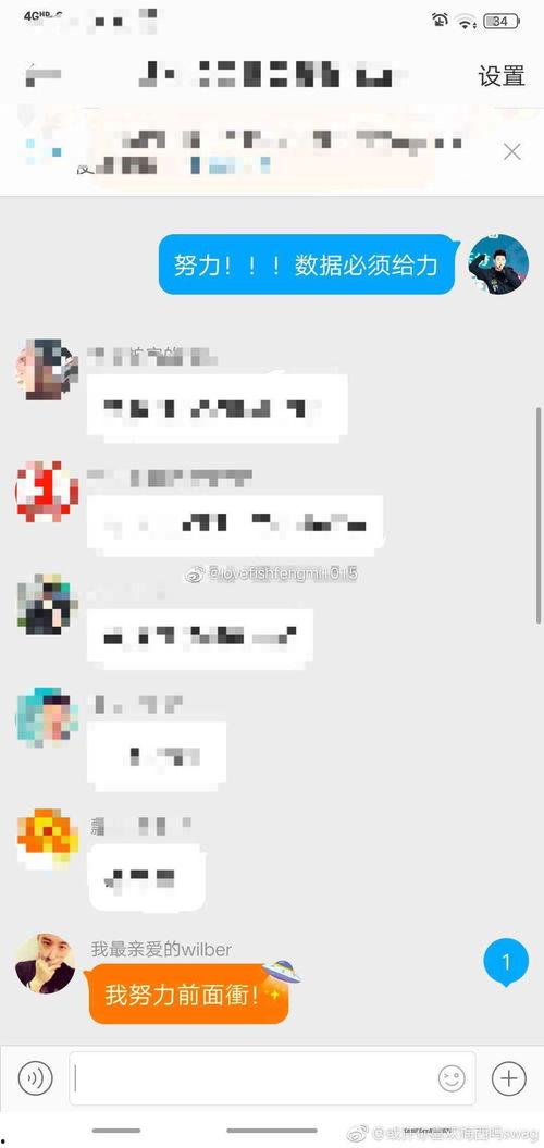 娱乐圈吃瓜笑死,明星爆料笑料百出